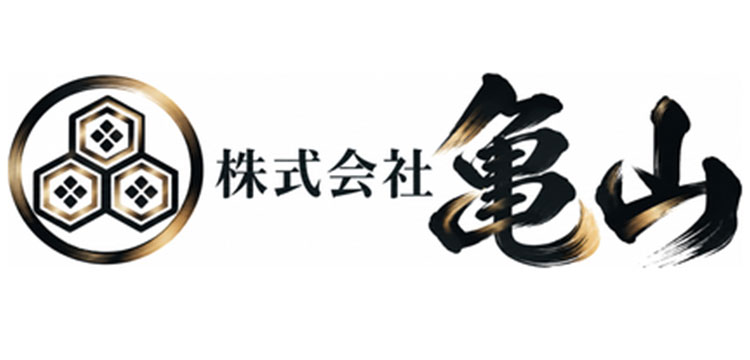 株式会社亀山